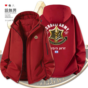 以色列国防陆军Israel特种兵加厚棉服男女棉袄外套冬装潮设 无界