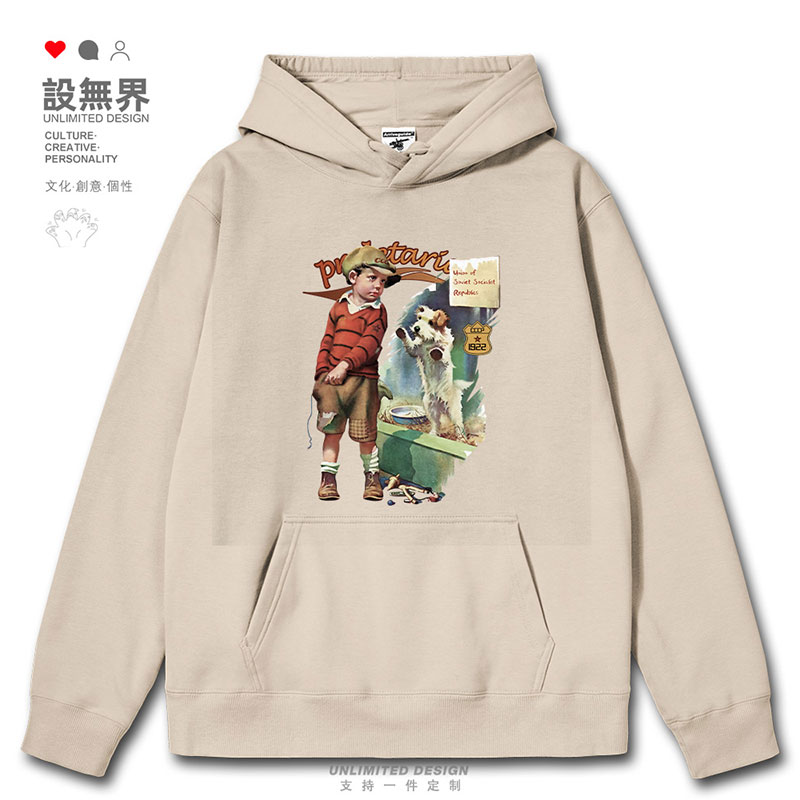 苏联CCCP小孩狗狗卡通复连帽卫衣