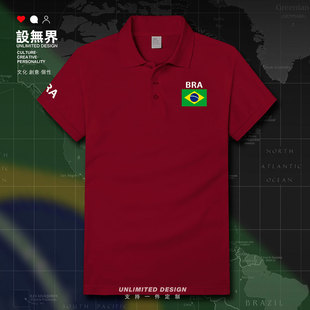 无界 T恤夏设 巴西Brazil足球运动翻领Polo衫 男女国家队服纯棉短袖