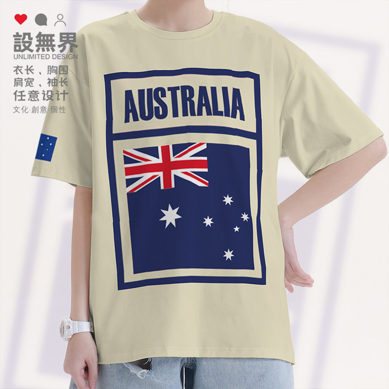 澳大利亚Australia澳洲国家国旗短袖T恤男女休闲纯棉服装设 无界