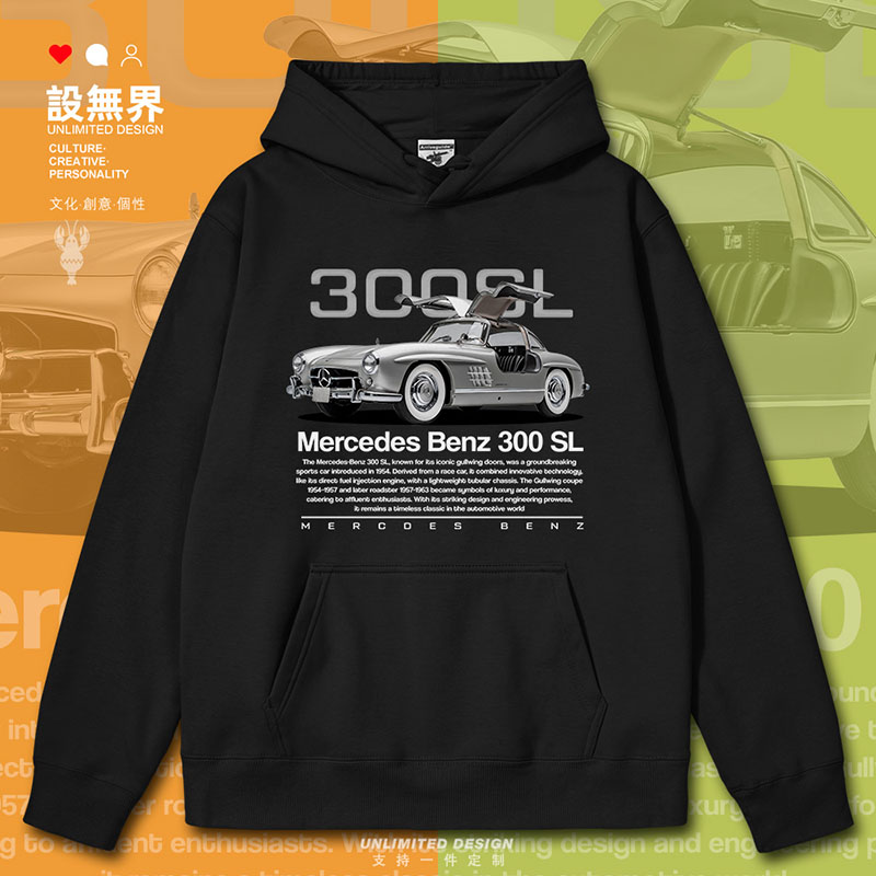 奔驰300SL01传奇运动赛连帽卫衣