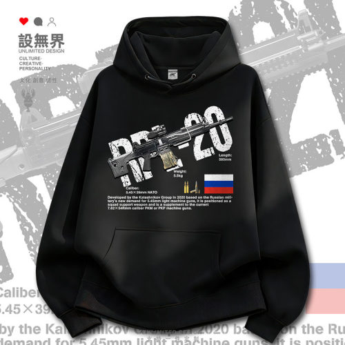 俄罗斯RPL-20轻机枪军事军迷卫衣