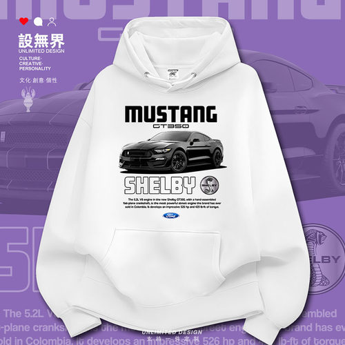 福特mustanggt350高性能肌卫衣