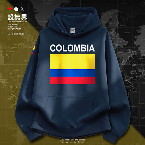 国家哥伦比亚共和国Colombia卫衣