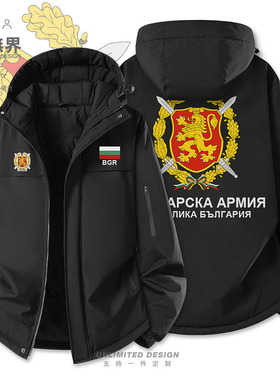 保加利亚Bulgaria海军国家加厚棉服男女军迷新款棉袄外套设 无界