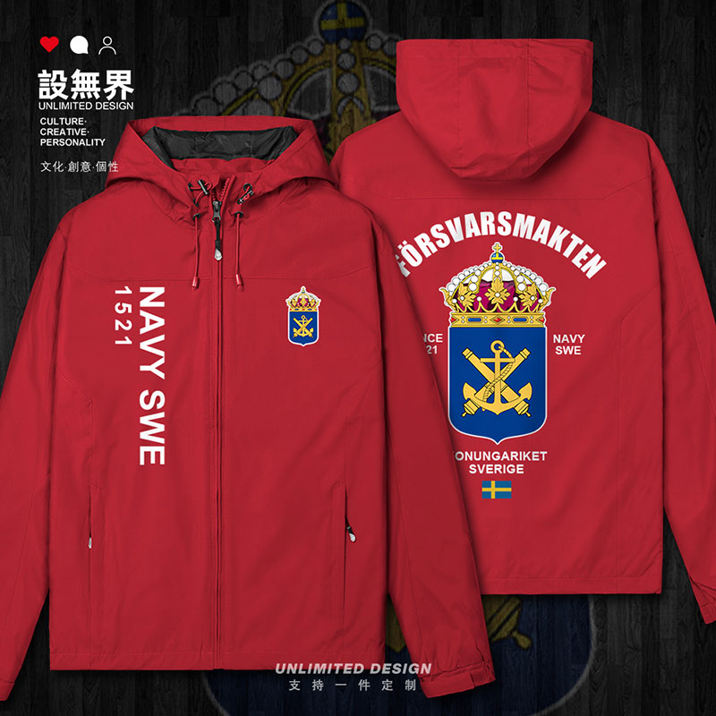 瑞典Sweden海军特种兵国家冲锋衣