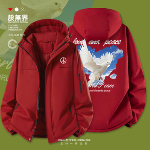 国潮爱与和平鸽子主题世界和平加厚棉服男女棉衣外套0017设 无界