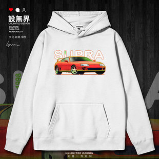 汽车1998 SUPRA跑车插画风连帽卫衣男女车迷个性衣服设 无界