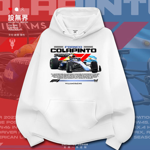 COLAPINTO阿根廷方程式F1赛卫衣