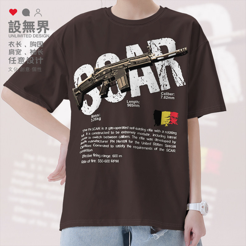 步枪系列SCAR比利时军事迷绝地游戏CS纯棉短袖T恤男女衣服设 无界