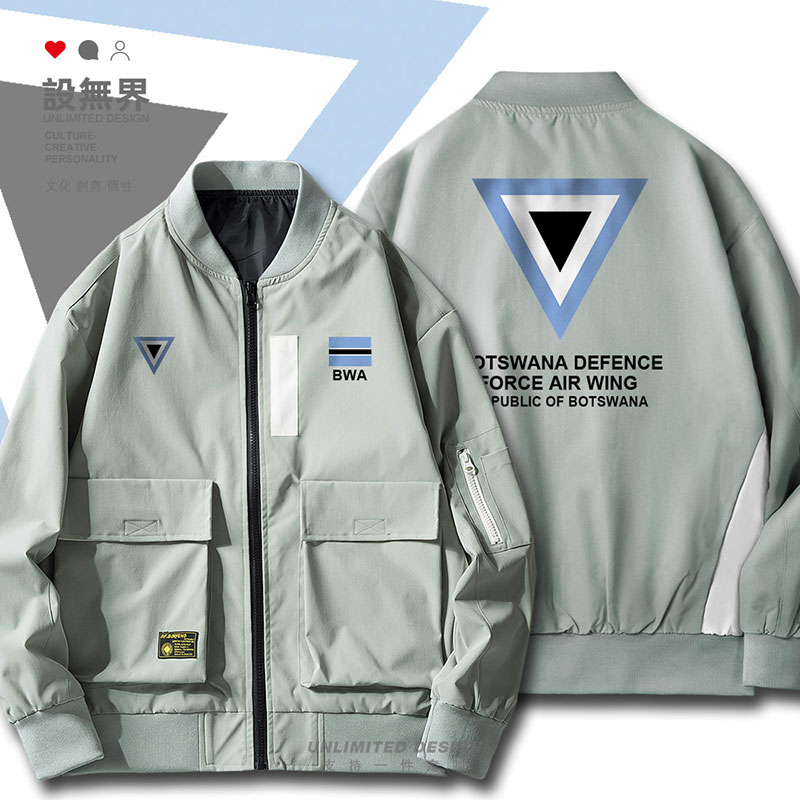 博茨瓦纳Botswana空军衣服薄夹克