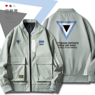 博茨瓦纳Botswana空军衣服薄夹克