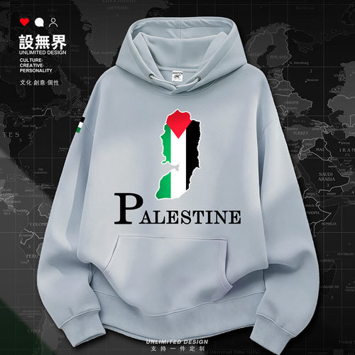 巴勒斯坦Palestine连帽男女卫衣