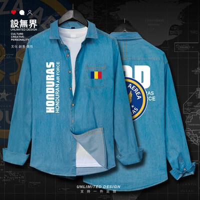 洪都拉斯Honduras空军飞牛仔衬衫