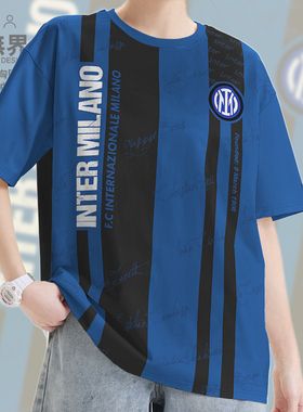 国际米兰足球俱乐部主场球迷蓝黑军团周边大码速干T恤男女设 无界