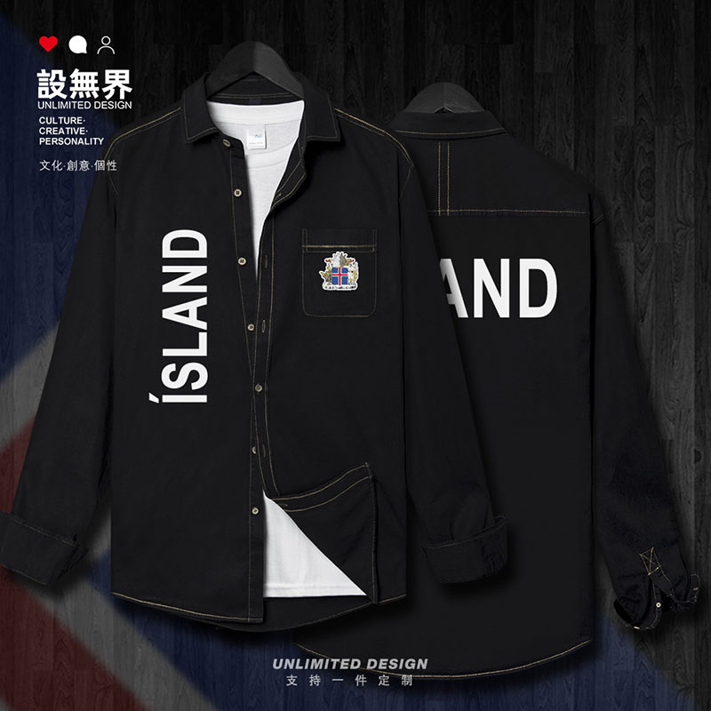 冰岛Iceland运动牛仔衬牛仔衬衫