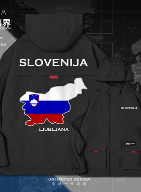 斯洛文尼亚Slovenia国家地图英文创意连帽夹克男女潮外套设 无界