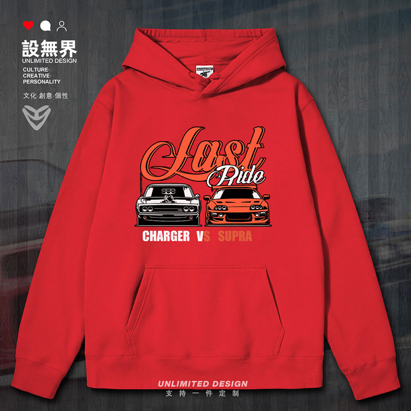 速度与激情SupraVsC连帽卫衣
