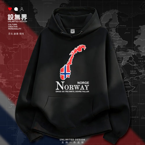挪威Norway国家地图加绒连帽卫衣