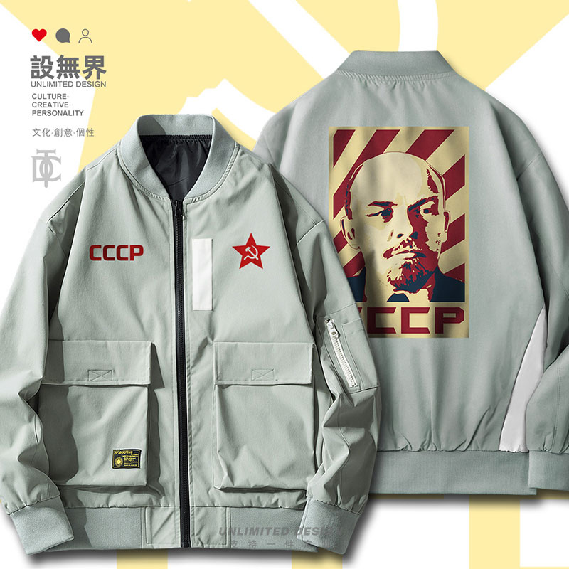 列宁插画海报苏维埃CCCP社会夹克