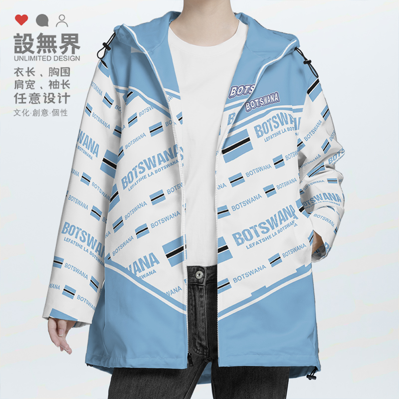 博茨瓦纳Botswana国旗徽章棉夹克