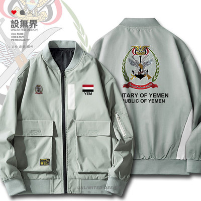 也门Yemen国家陆军加厚秋特夹克