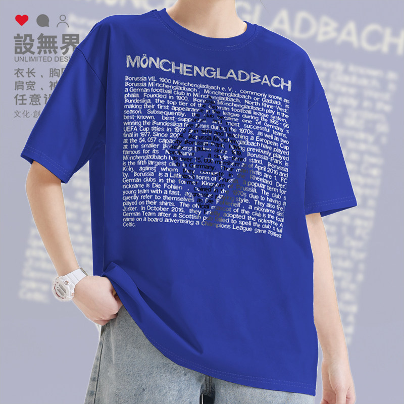 门兴格拉德巴赫Monchengladbach德甲球衣短袖T恤男女夏季设 无界