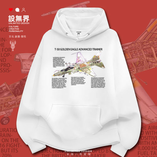韩国T-50金鹰式高级教练机超卫衣