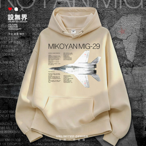 俄罗斯MikoyanMiG29米格战卫衣