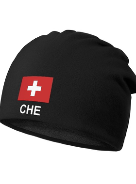 瑞士Switzerland国家子休堆堆帽