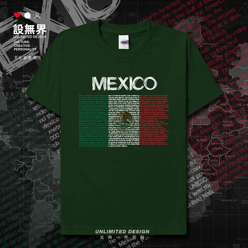 墨西哥纯棉Mexico国家队短袖T恤