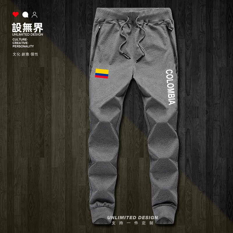 国家哥伦比亚Colombia运动裤长裤