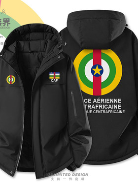 中非Central Africa空军加厚棉服男女军迷潮防寒棉袄外套设 无界