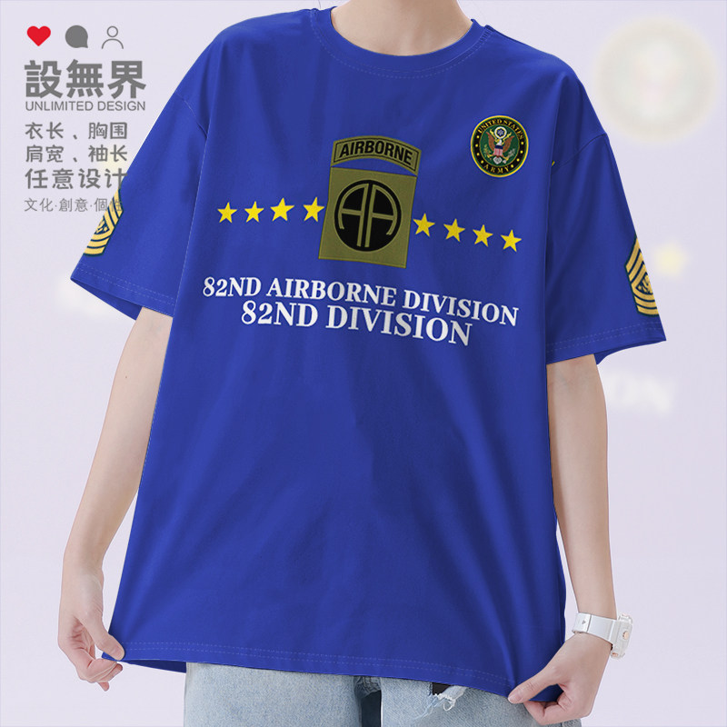 美国USA第82空降师部队夏季短袖T恤男女圆领步兵伞兵衣服设 无界