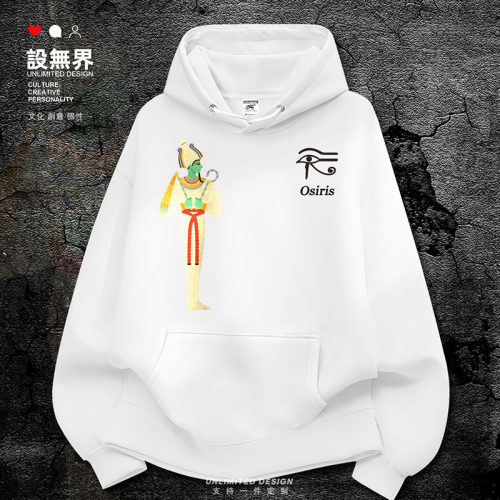 古埃及神话欧西里斯冥王丰饶卫衣