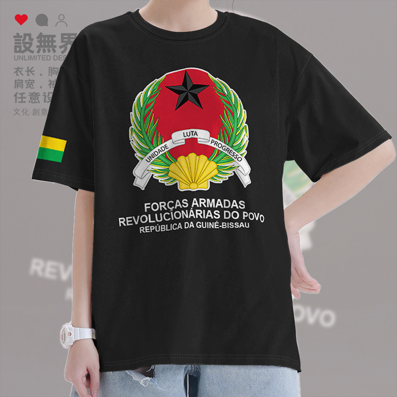 几内亚比绍陆军GuineBi短袖T恤
