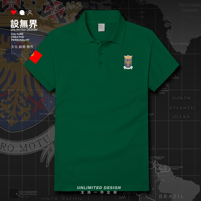 葡萄牙Portugal空军短袖T恤POLO