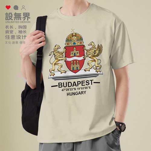 匈牙利布达佩斯Budapest短袖T恤