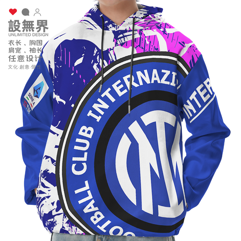 意大利足球球迷甲级联赛连帽卫衣