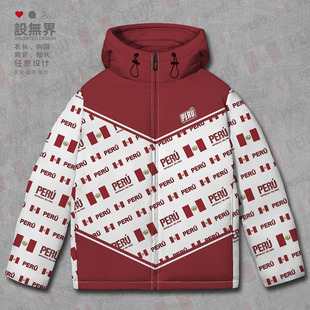 秘鲁Peru国家国旗连帽羽绒服男女满印情侣ins保暖加厚外套设 无界
