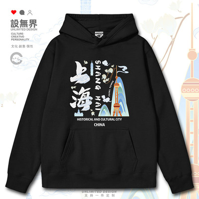 国风国潮上海城市地标东连帽卫衣
