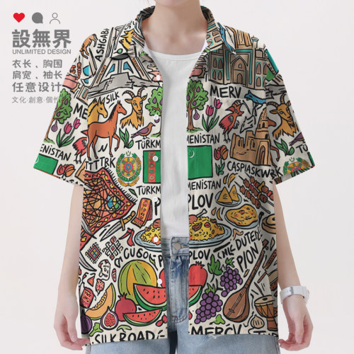 土库曼斯坦中亚丝路旅行秘境衬衫