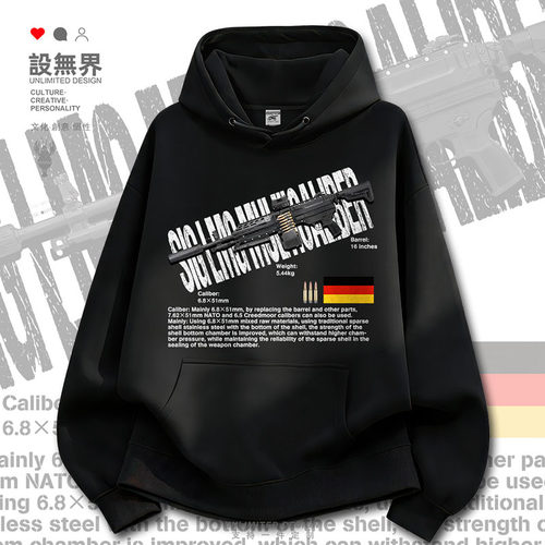 美国陆军轻机枪SIGLMGMULT卫衣