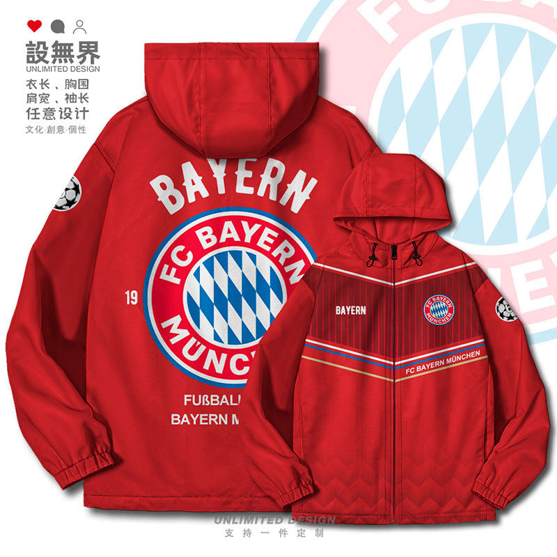 德国拜仁慕尼黑足球俱乐部欧冠球迷夹克棉服男女棉袄外套设 无界