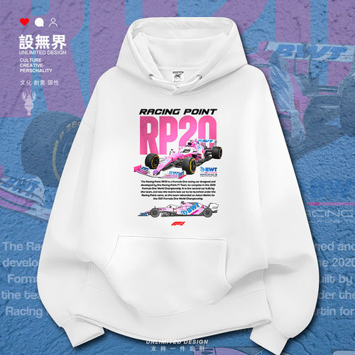 RacingPointRP20一级方程卫衣