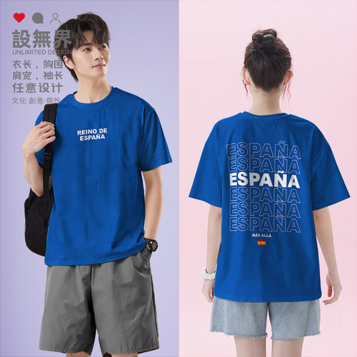 西班牙Espana叠字叠词英短袖T恤