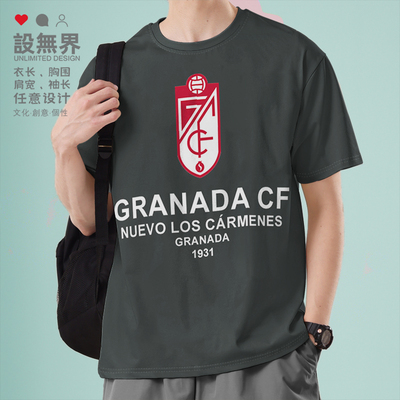 格拉纳达Granada西甲足球短袖T恤