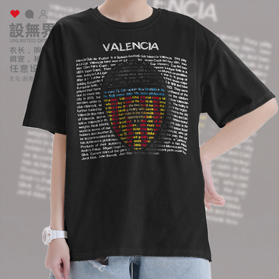 瓦伦西亚Valencia夏季纯短袖T恤