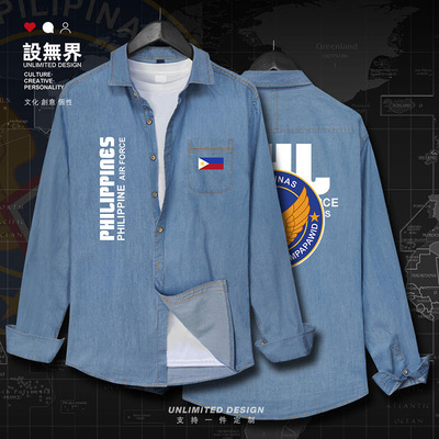 菲律宾Philippines空军牛仔衬衫