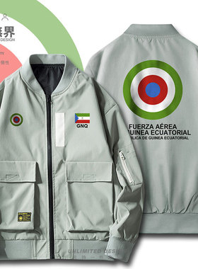 赤道几内亚Guinea Ecuatorial国家空军加厚夹克男女秋外套设 无界